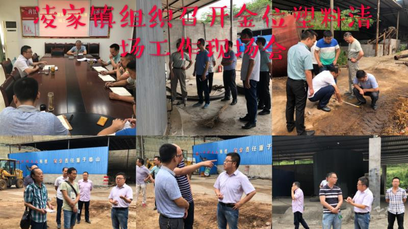 关停违法企业 (2).jpg