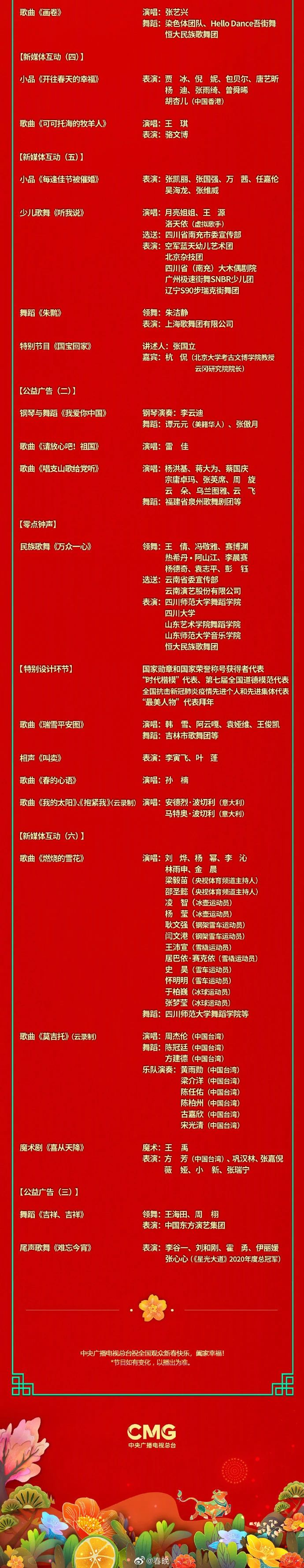 微信图片_20210210222647.jpg