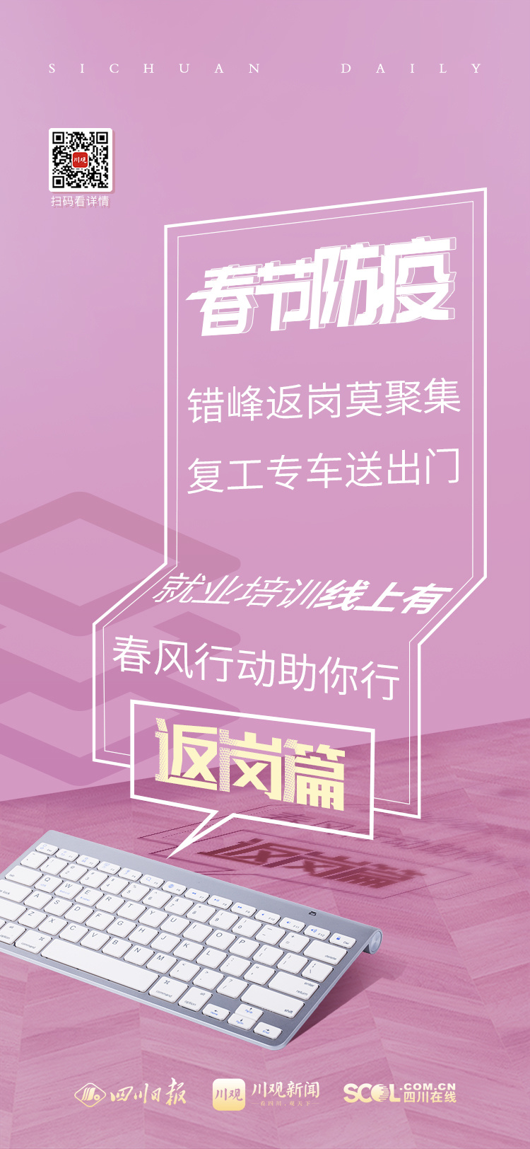 微信图片_20210210142838.jpg