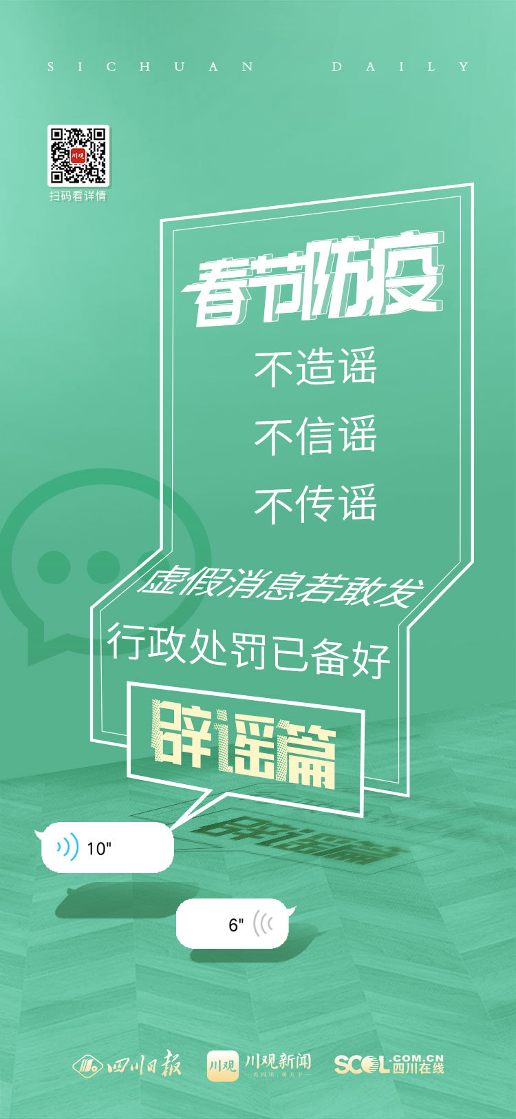 微信图片_20210210142905.jpg