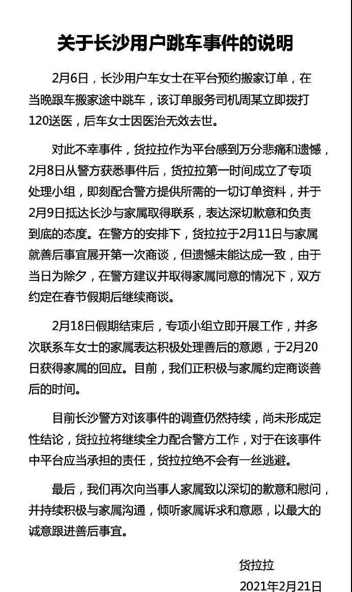 微信图片_20210222101029.jpg