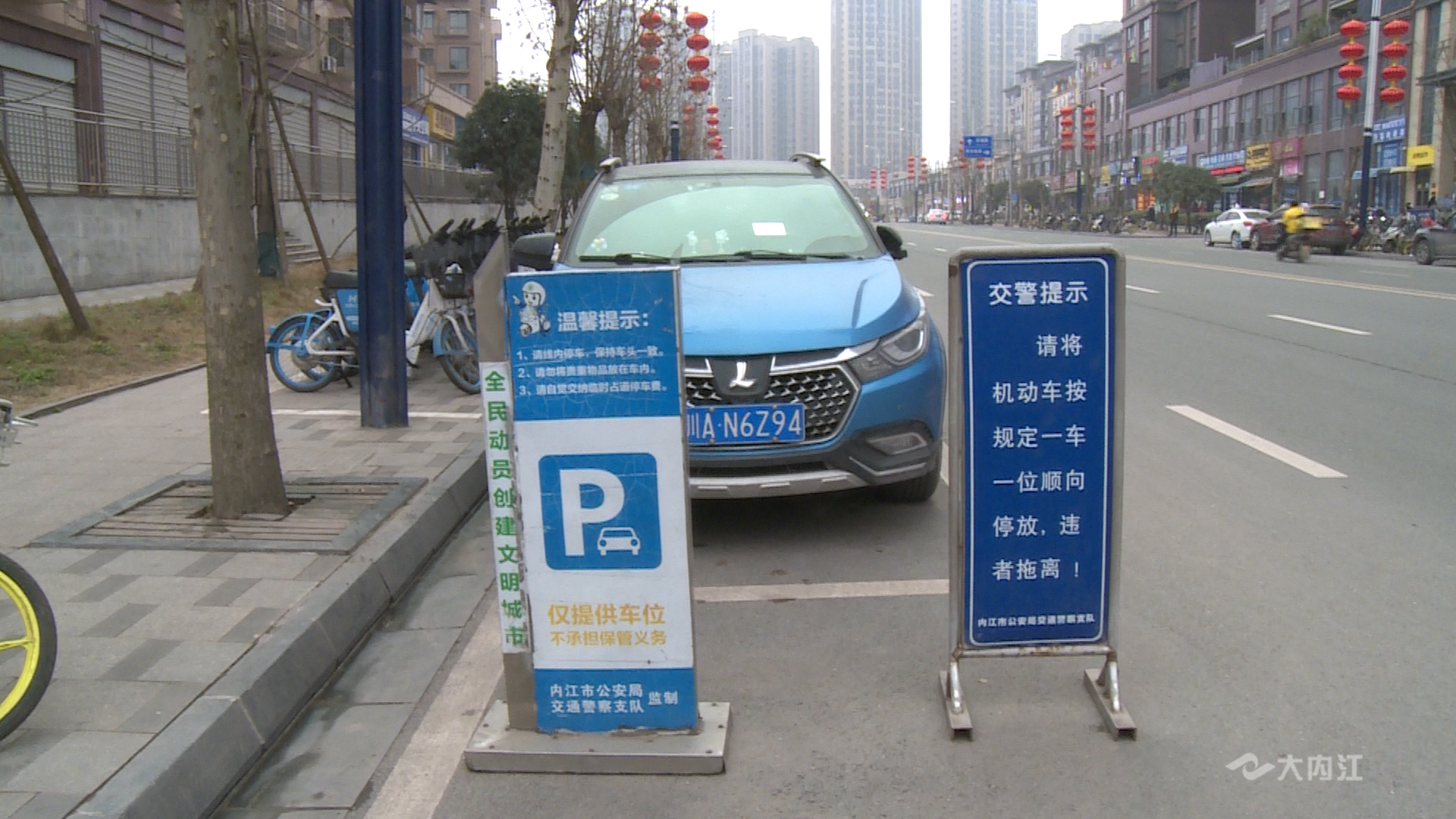 282377_1612489839645662.png 停车4.png