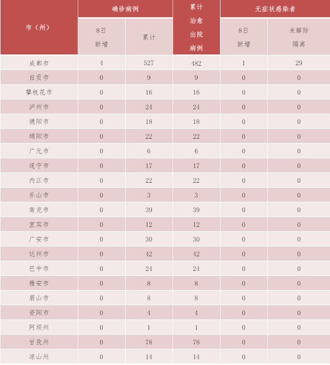 1615252640(1).png