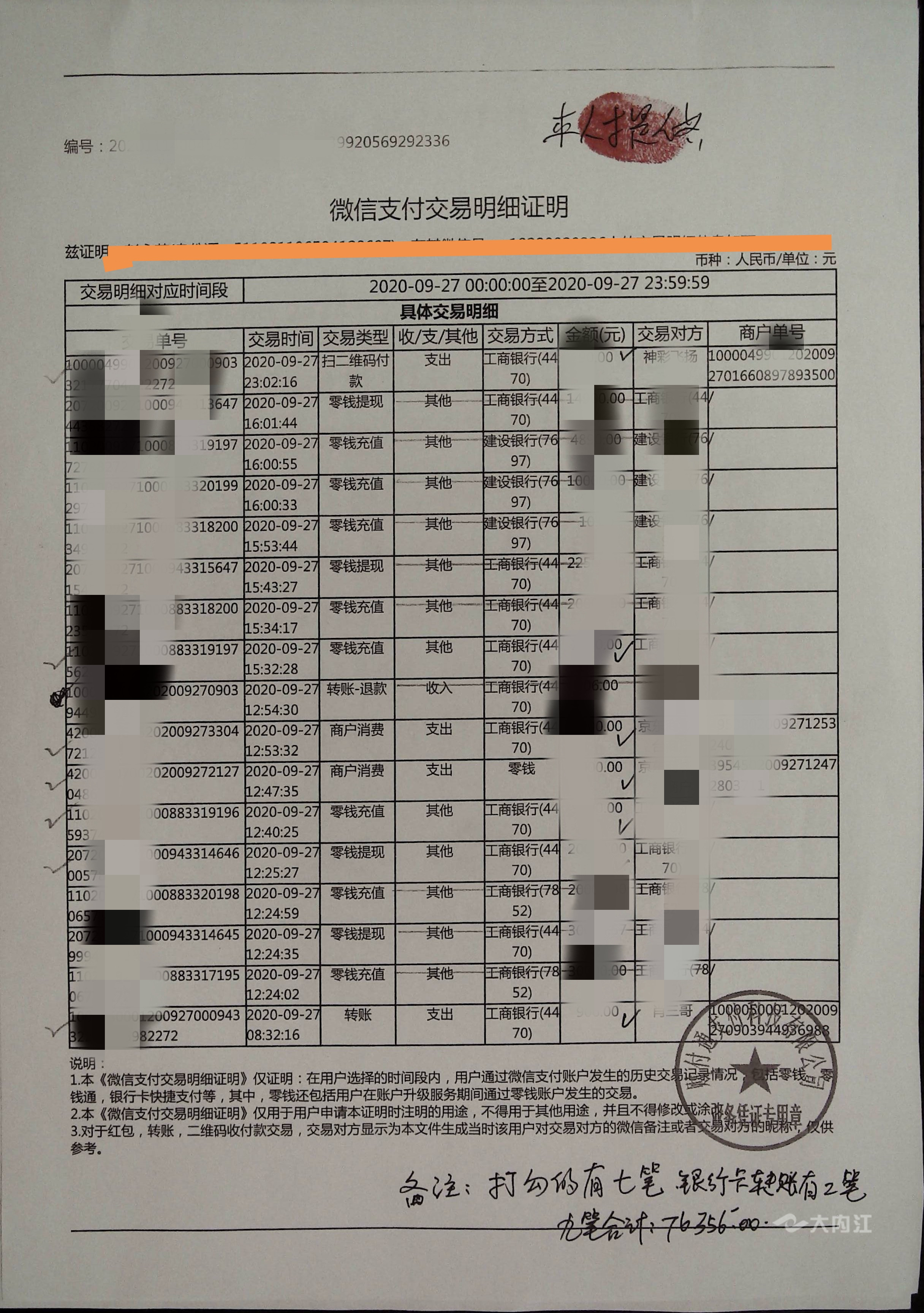 mmexport1615778980886.jpg