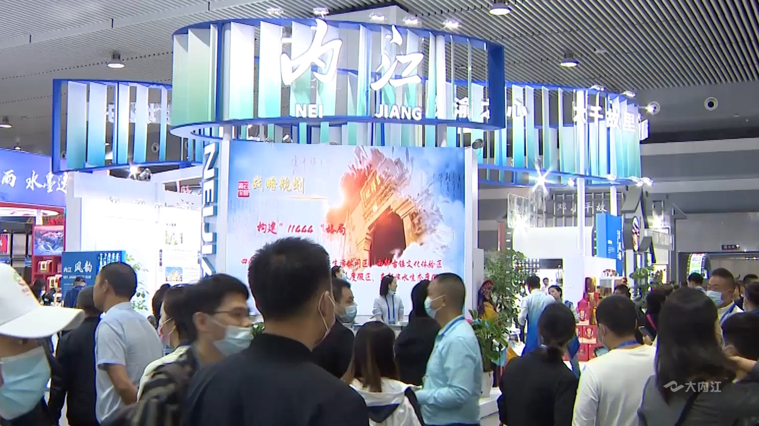 内江文化强市旅游强市工作纪实.mp4_snapshot_05.10.360_副本.jpg
