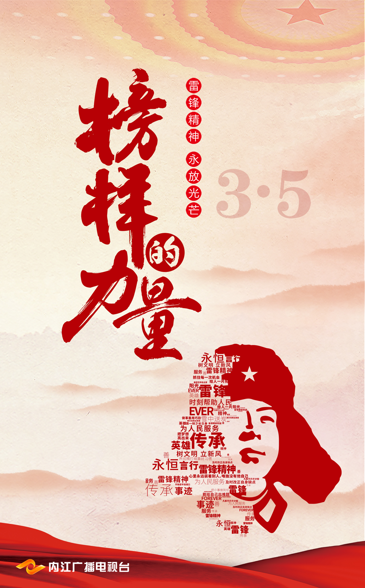 微信图片_20210305172034.jpg
