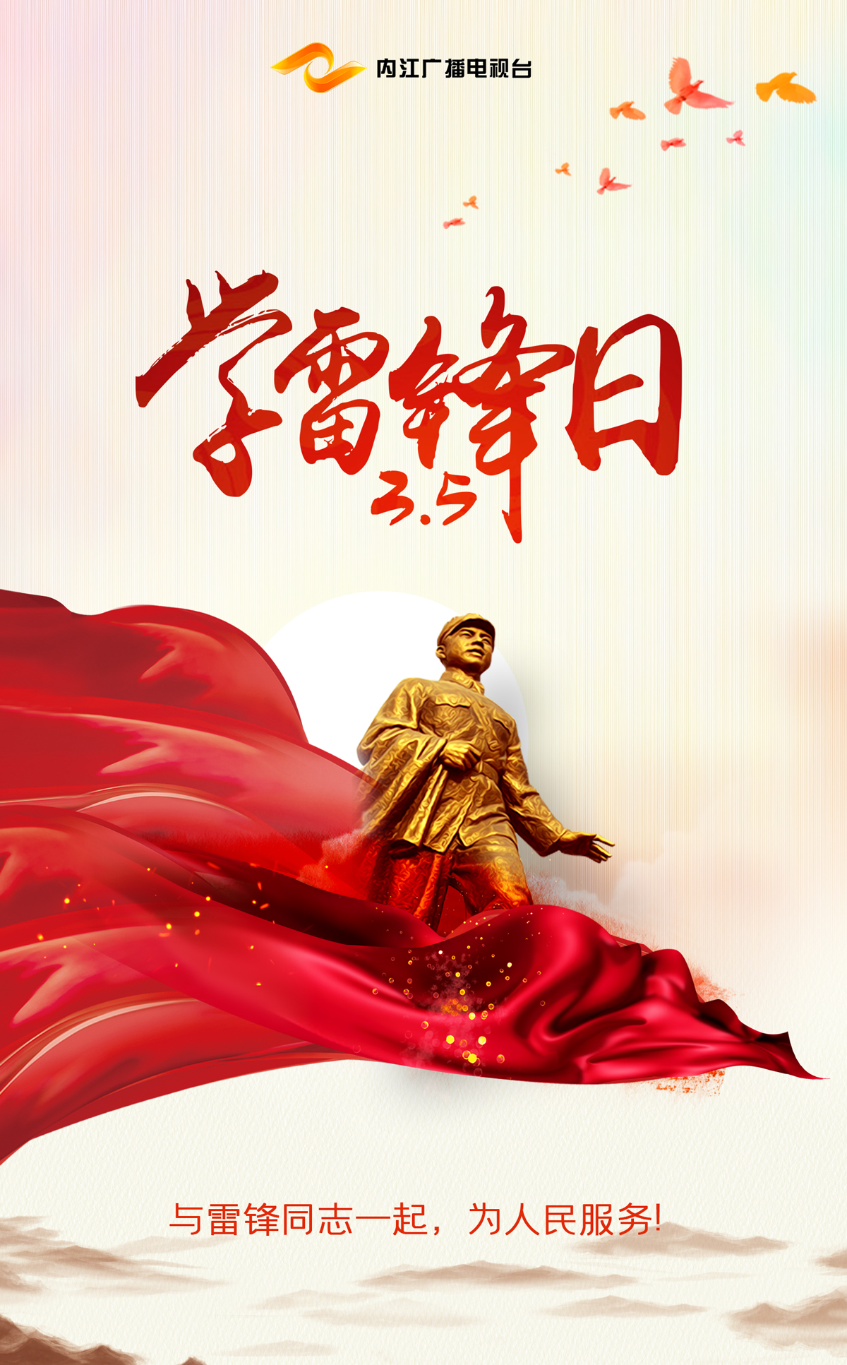 微信图片_20210305172038.jpg
