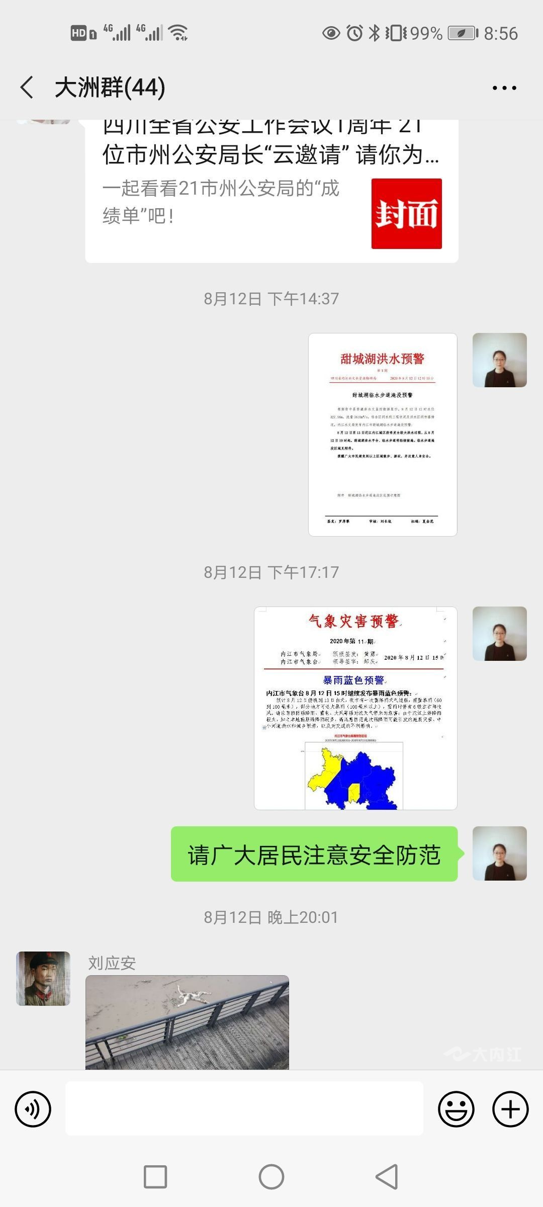 QQ图片20210316174950.jpg