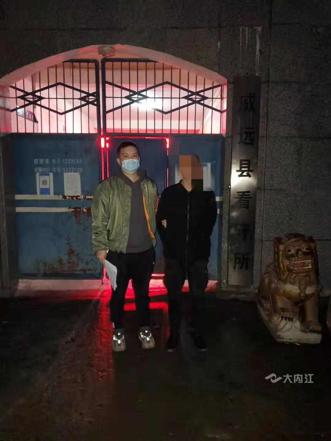 冯刚拘留照片.jpg