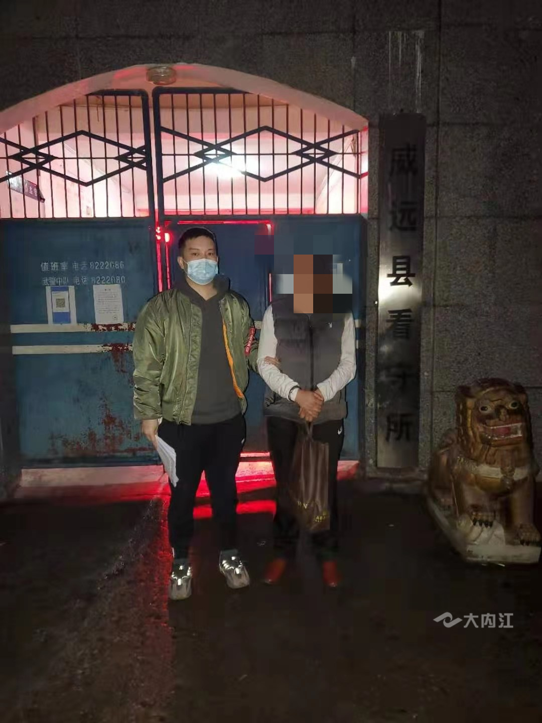 张德华拘留照片.jpg