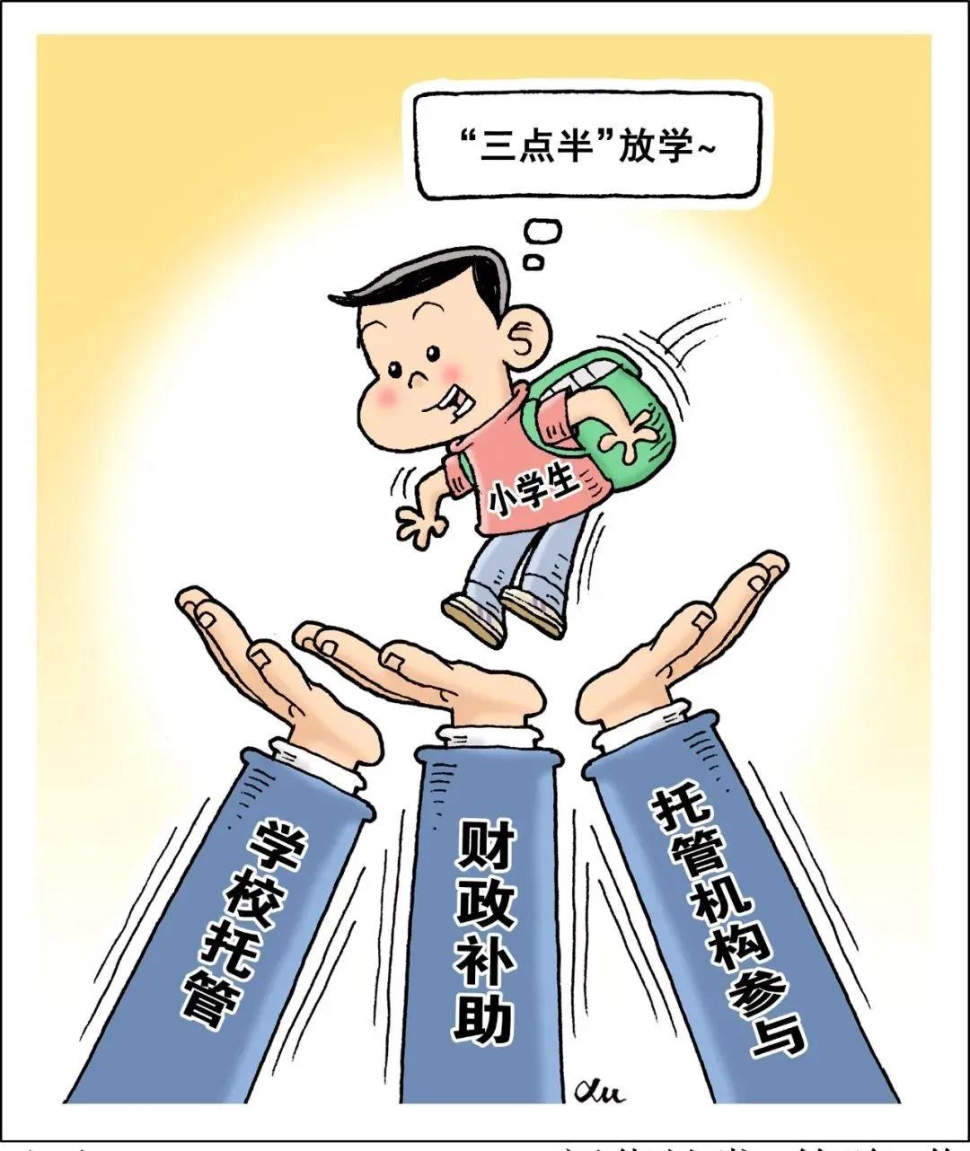 微信图片_20210303145741.jpg