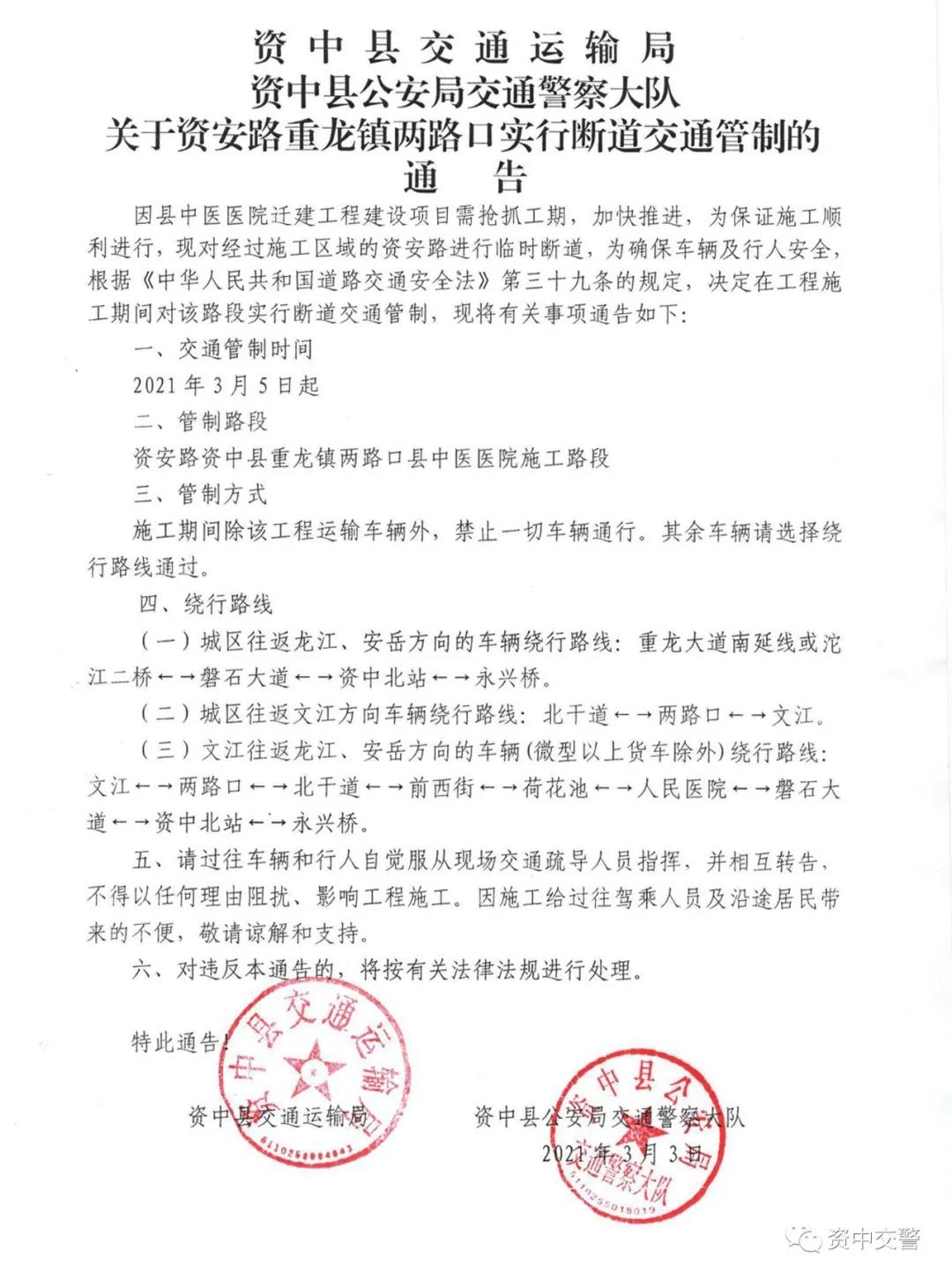 微信图片_20210304163921.jpg
