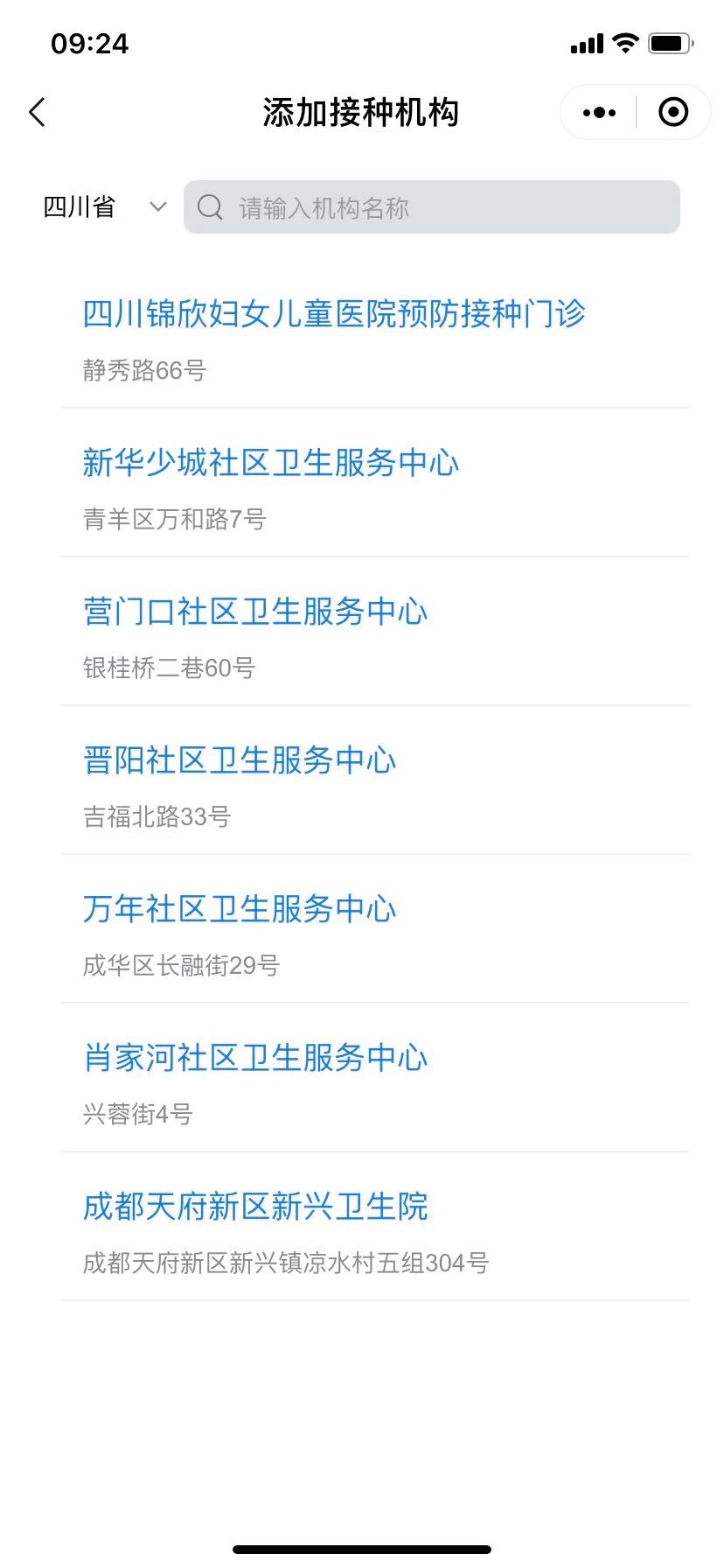 天府通11.jpg