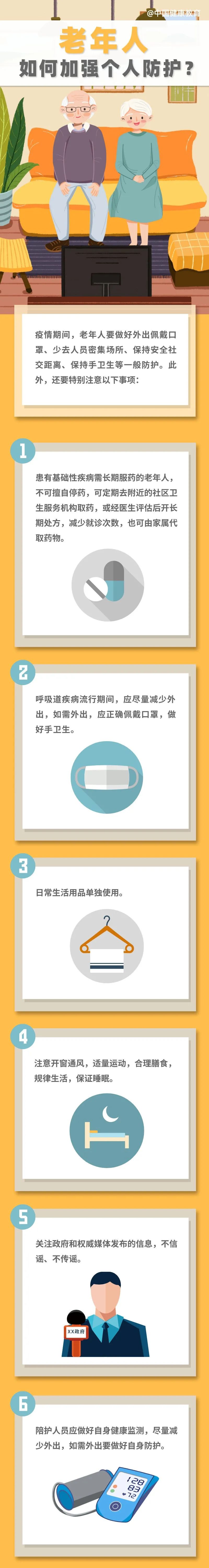 微信图片_20210306093125.jpg