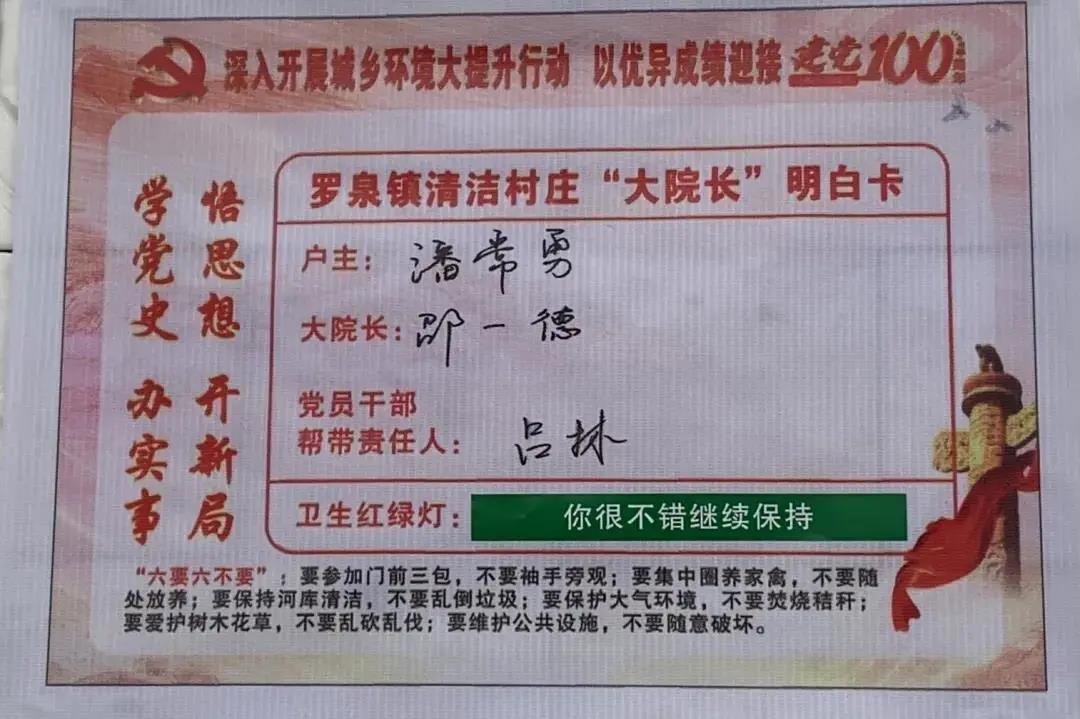 269955_1617795824853093.jpg 微信图片_20210407194121.jpg