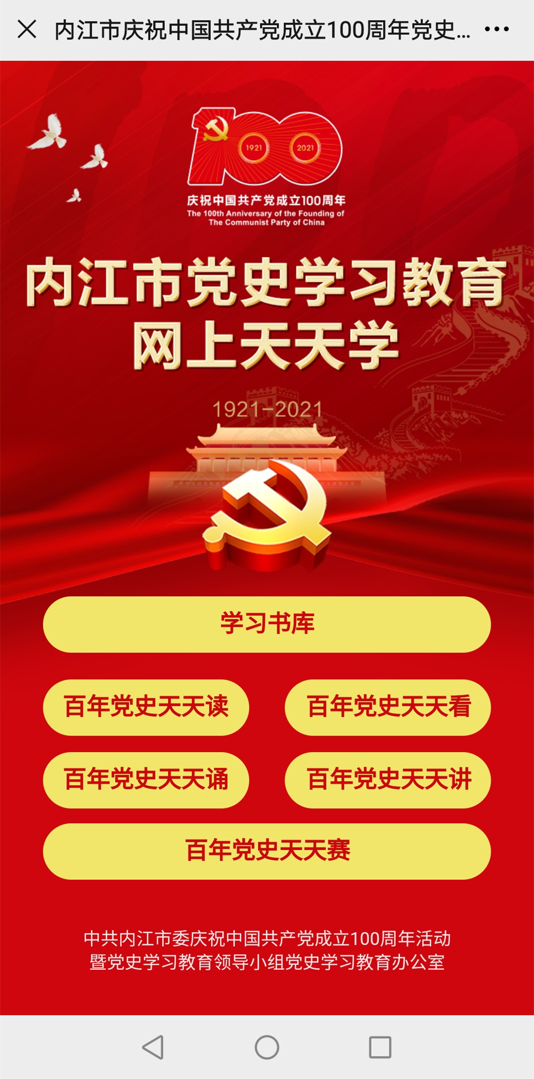 269955_1618229842440845.jpg 微信图片_20210412200517_副本.jpg