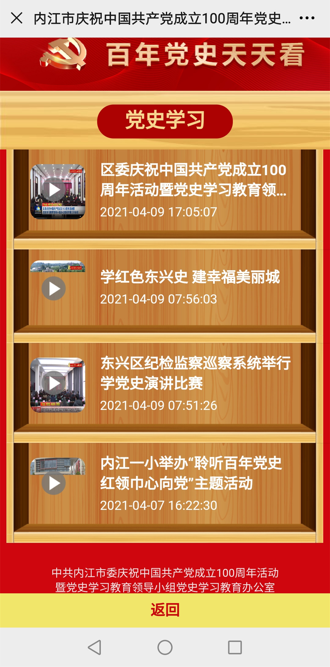 269955_1618230142527696.jpg 微信图片_20210412200544_副本.jpg