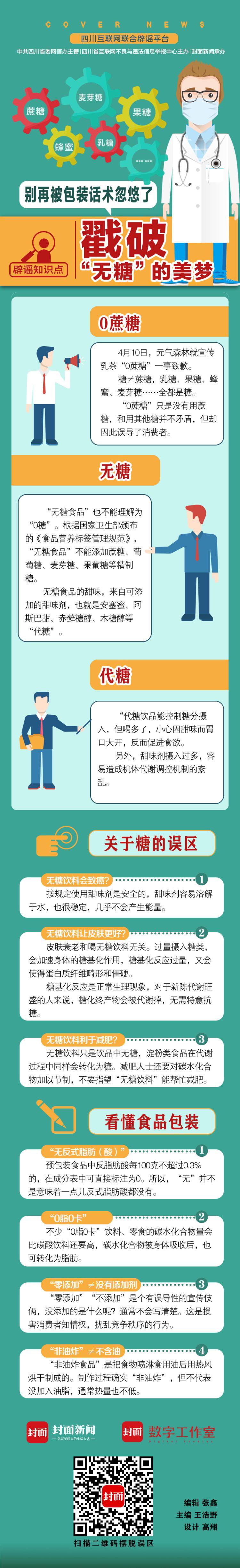 269955_1618667964663475.jpg 1405_1618641921000.jpg