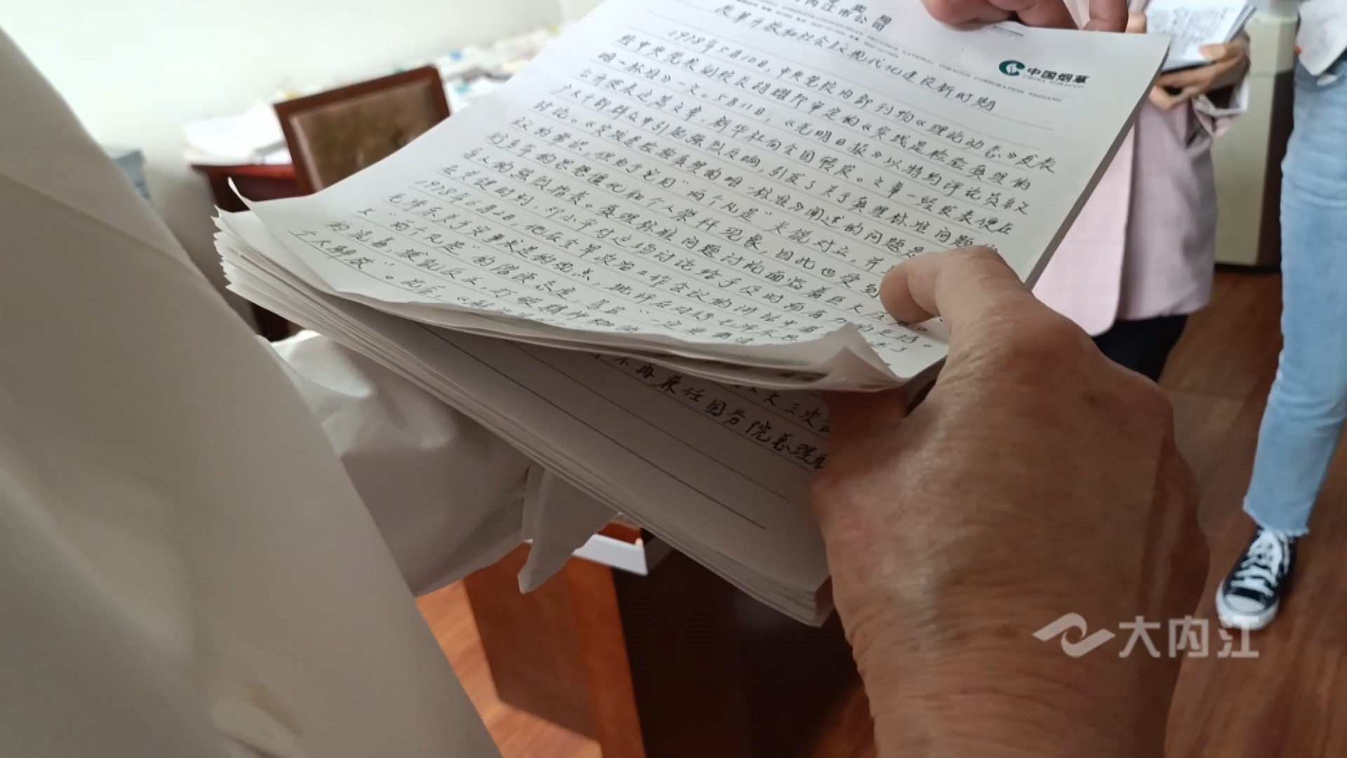 281876_1617241601544043.jpg 微信图片_20210401094514.jpg