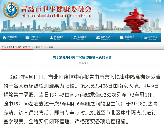 282126_1618145314982054.png 微信图片_20210411204822.png