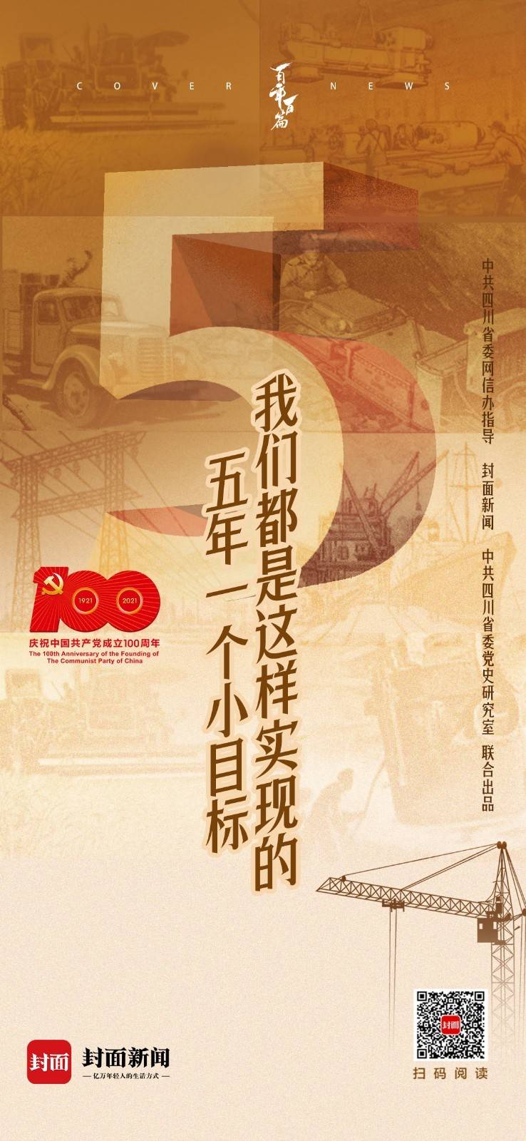 286144_1618285471823068.jpg 微信图片_20210413114312.jpg