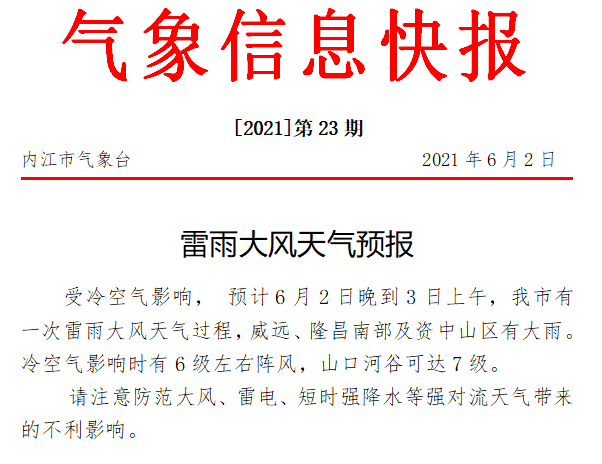 269955_1622622413131119.jpg 1622622384(1).jpg