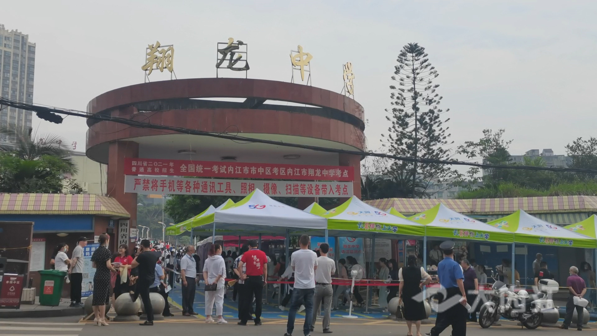 281876_1623040326151833.jpg 微信图片_20210607123122.jpg