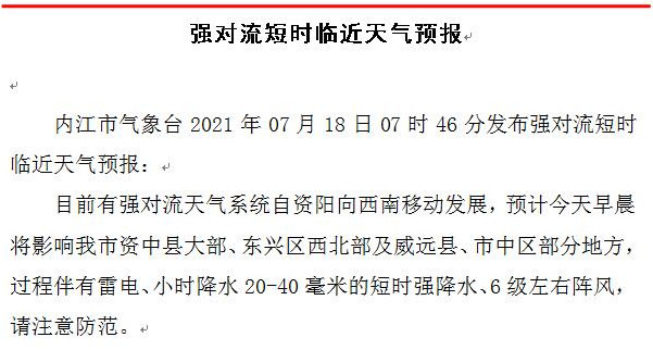 微信图片_20210718082937_副本.jpg