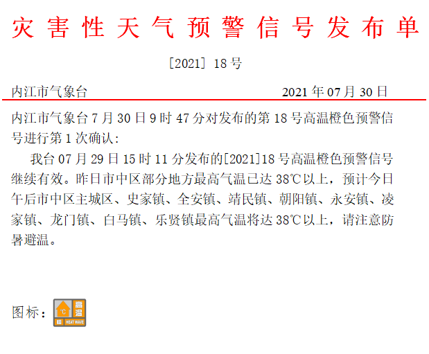 微信截图_20210730101755.png