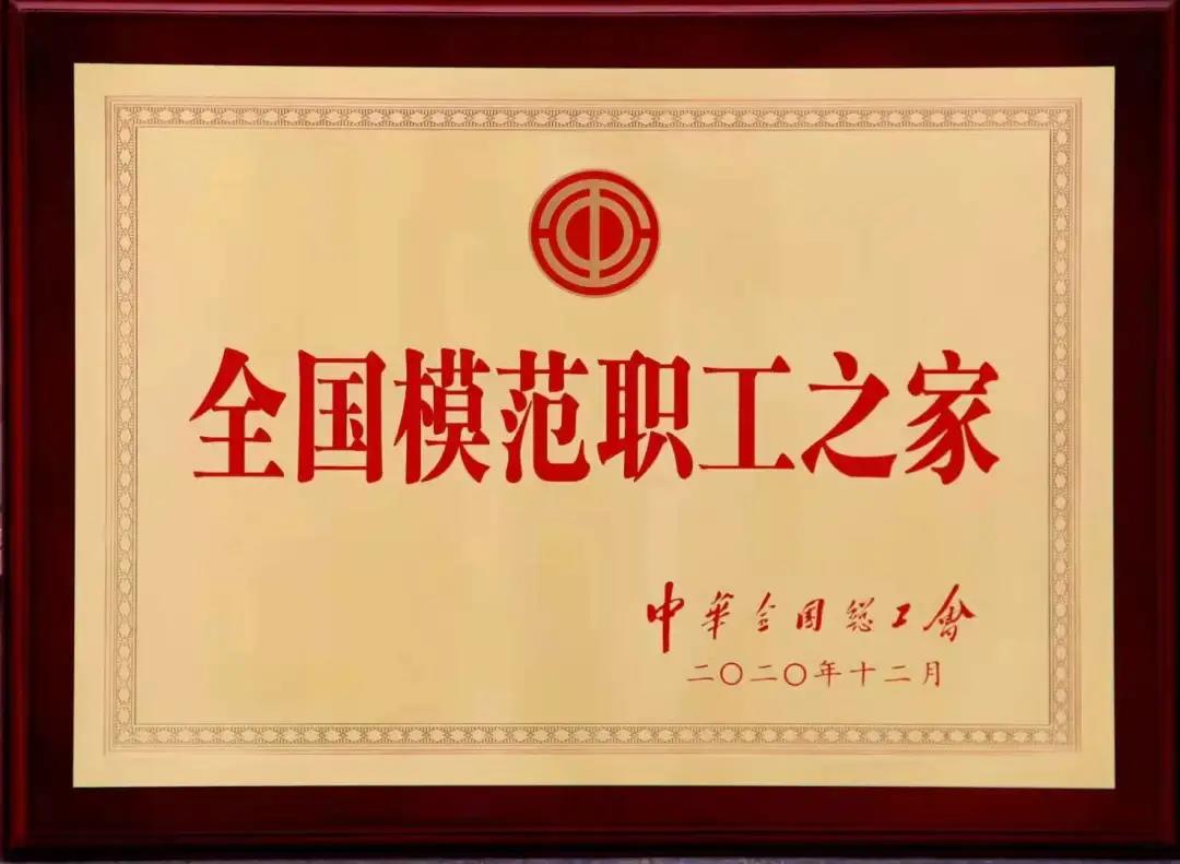 微信图片_20210718163847.jpg