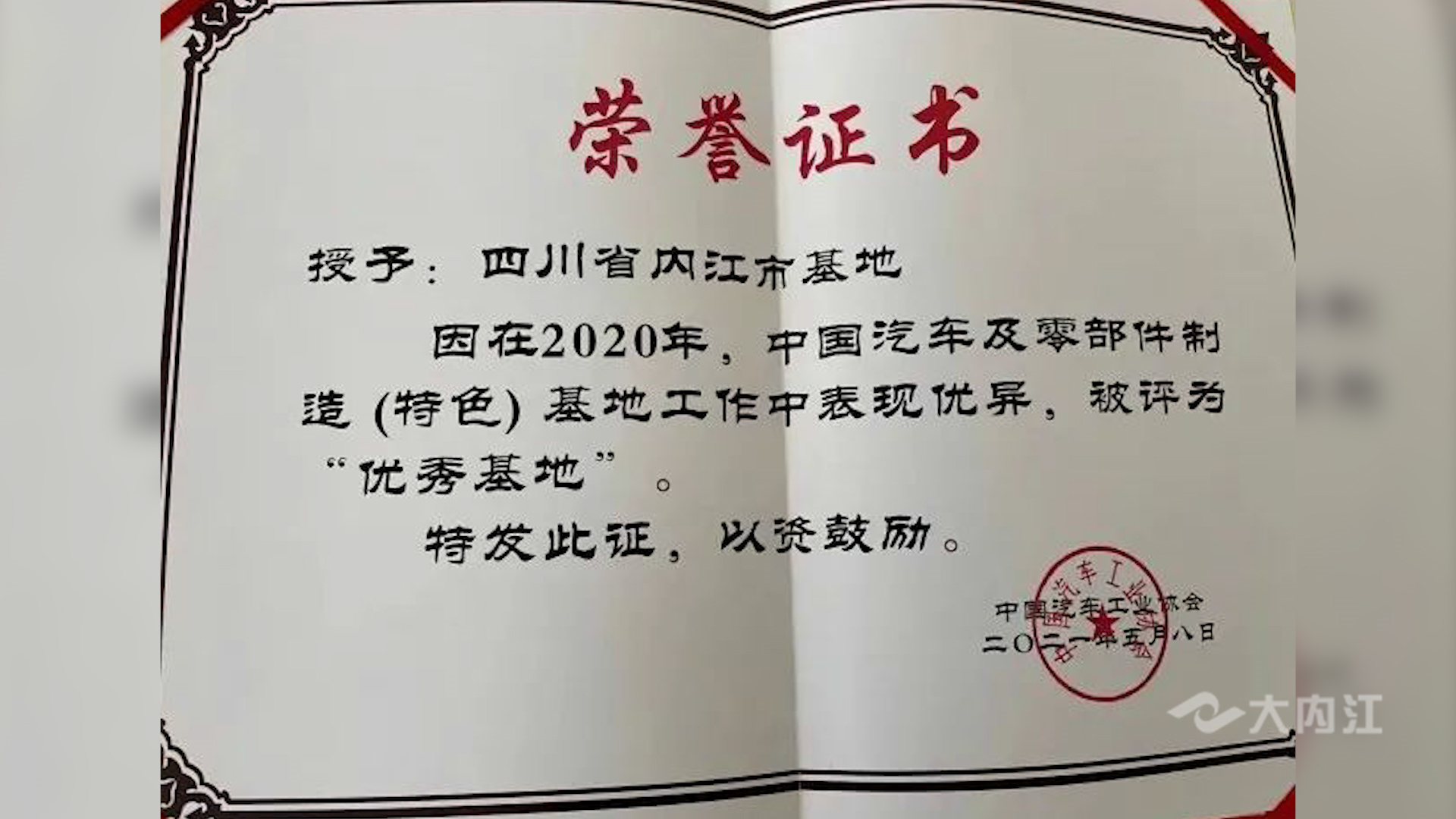 微信图片_20210712163653.jpg