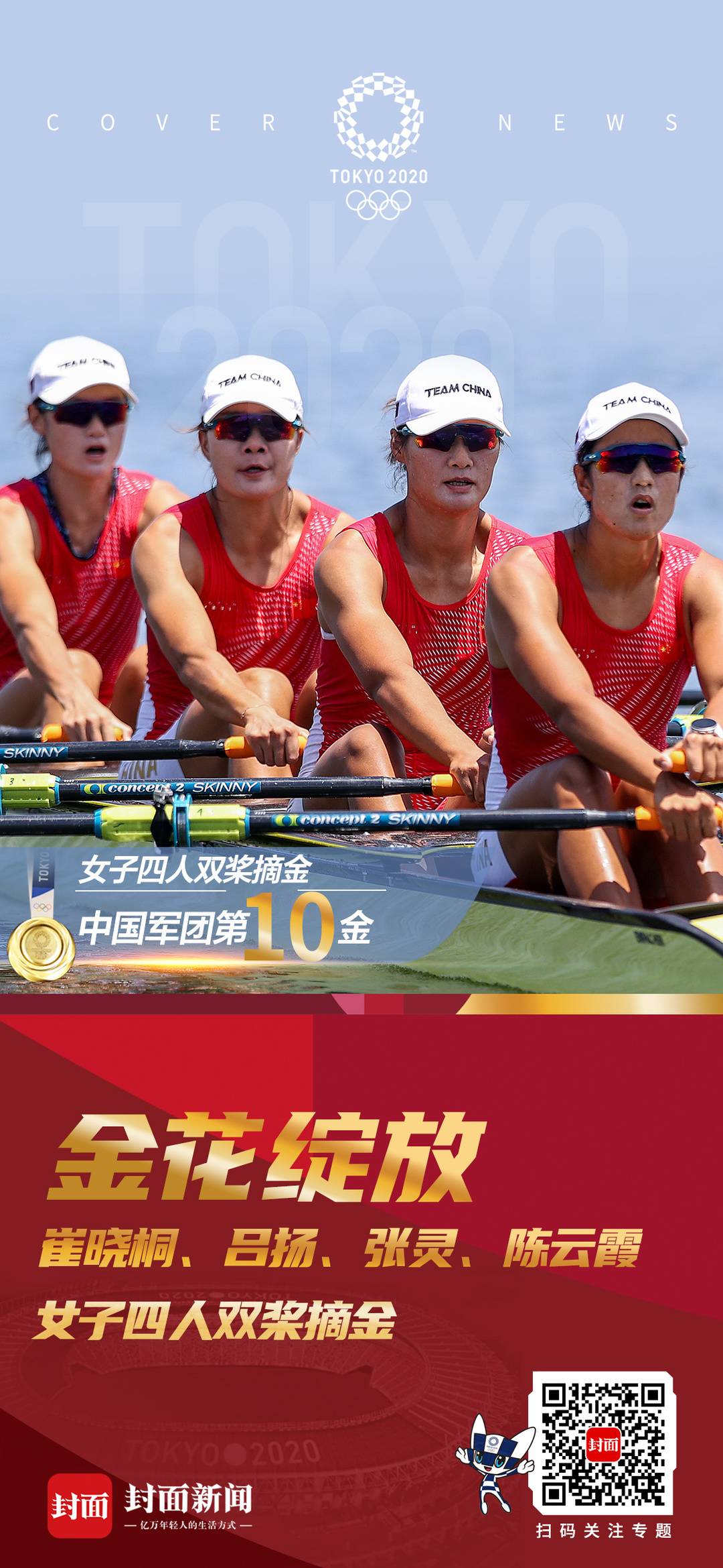 微信图片_20210728101507.jpg