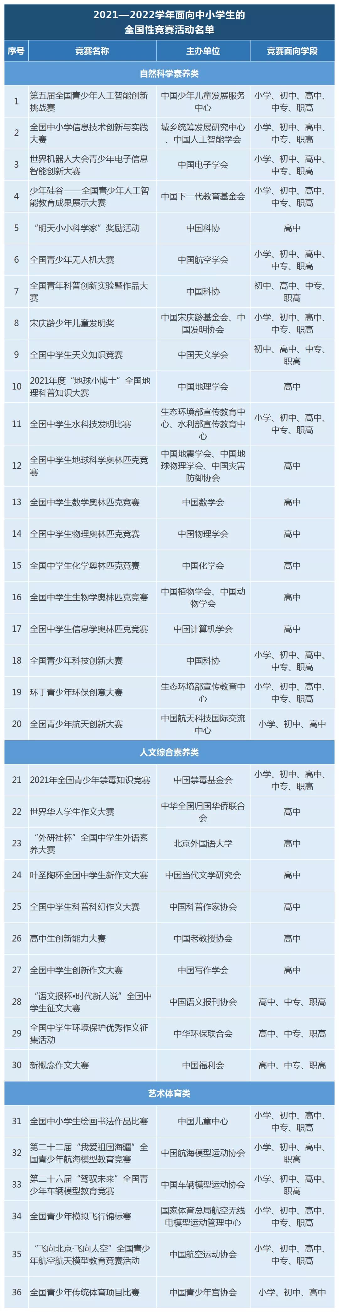 微信图片_20210908080532.jpg