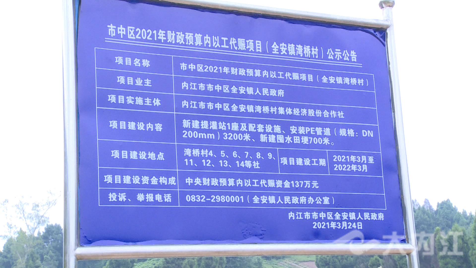 281876_1632454555490854.jpg 微信图片_20210924113440.jpg