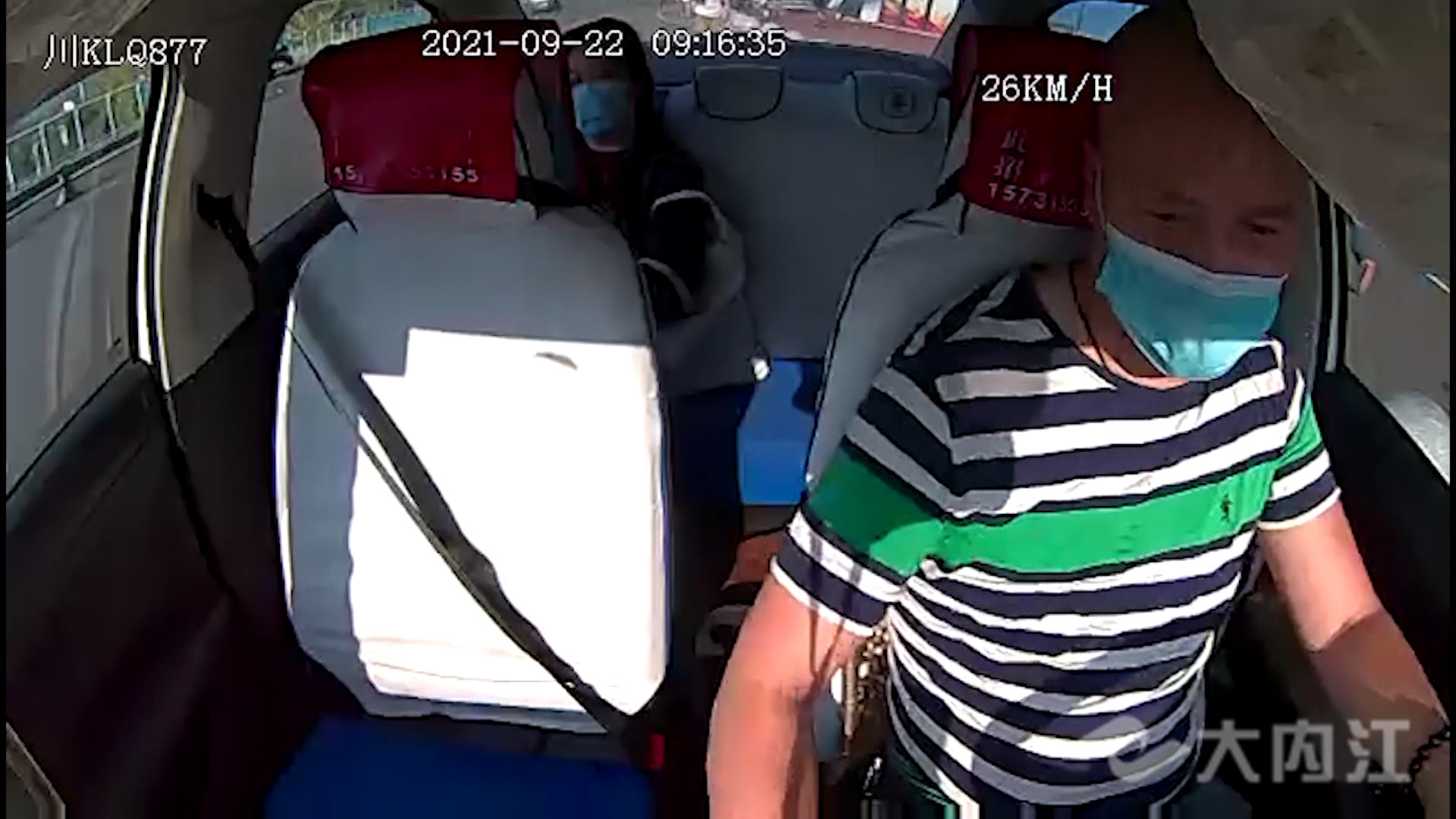 281876_1632627722755168.jpg 微信图片_20210926114048.jpg