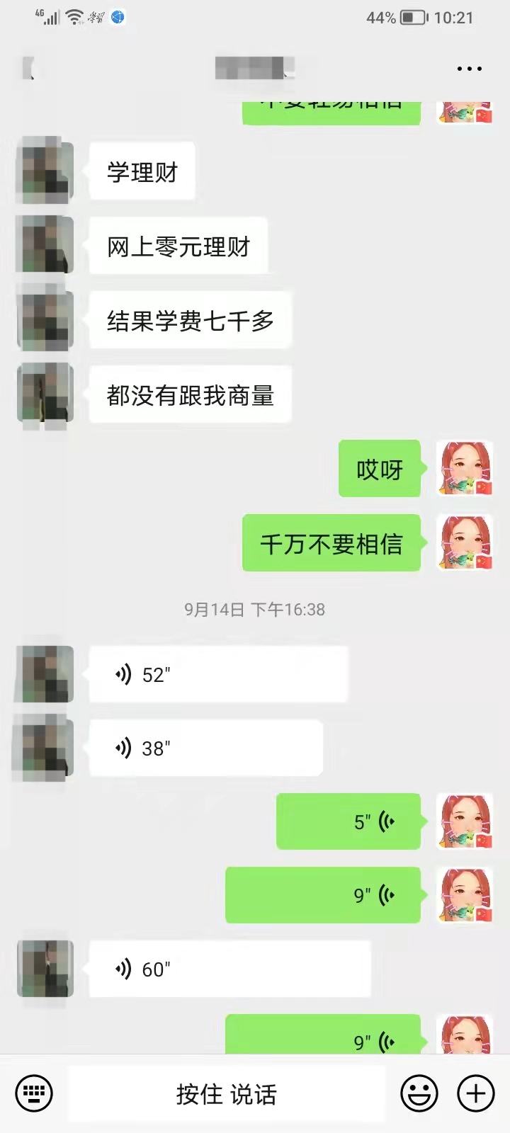 281921_1632492978167438.jpg 1.jpg