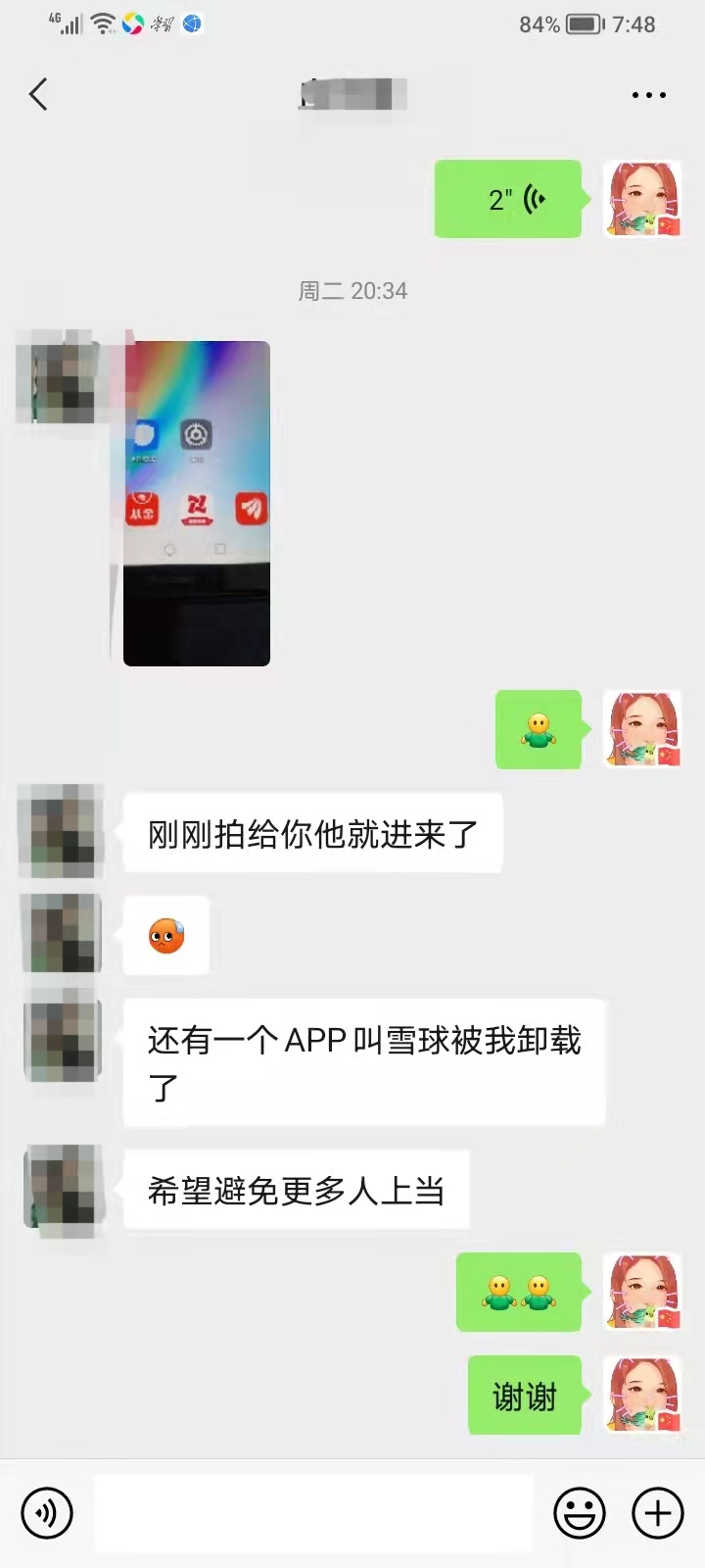 281921_1632493009594418.jpg 2.jpg