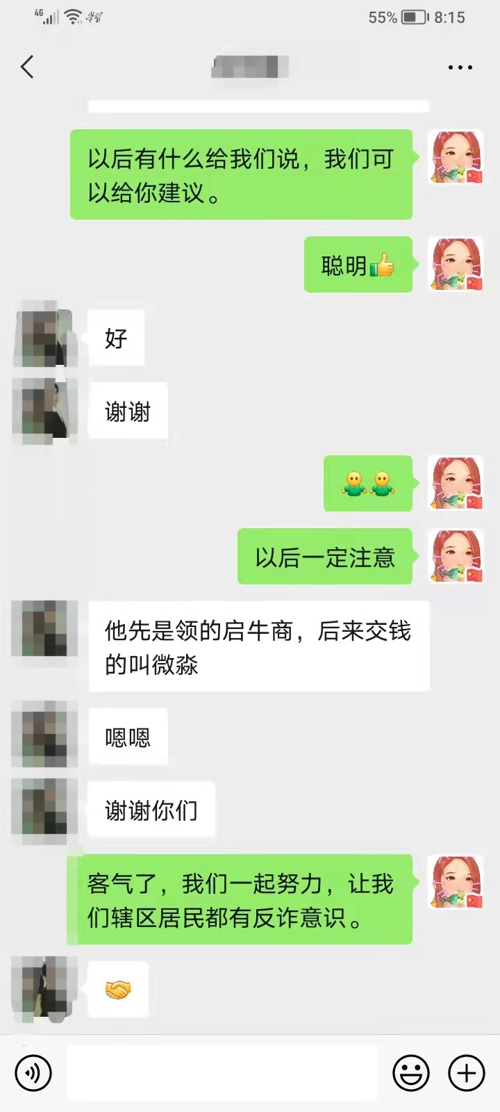 281921_1632493042240929.jpg 3.jpg