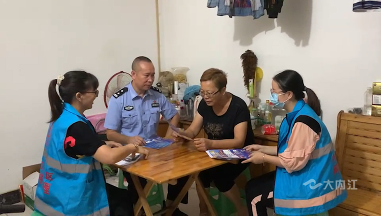 微信图片_20210902114729.png
