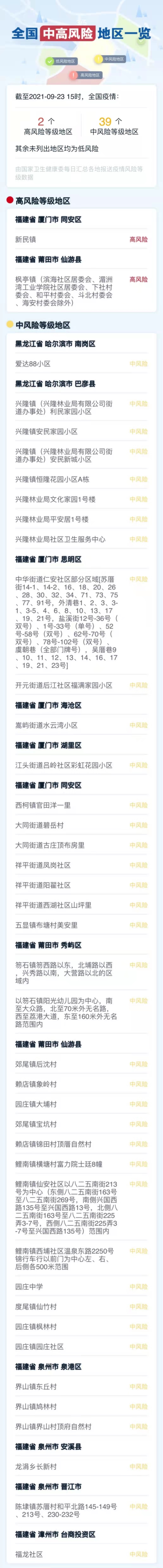 微信图片_20210923192406.jpg