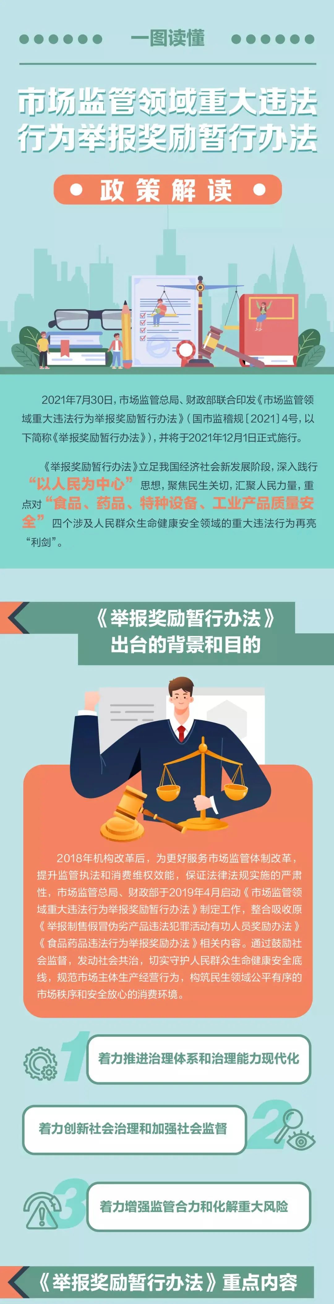 286144_1630892737524850.jpg 1.jpg