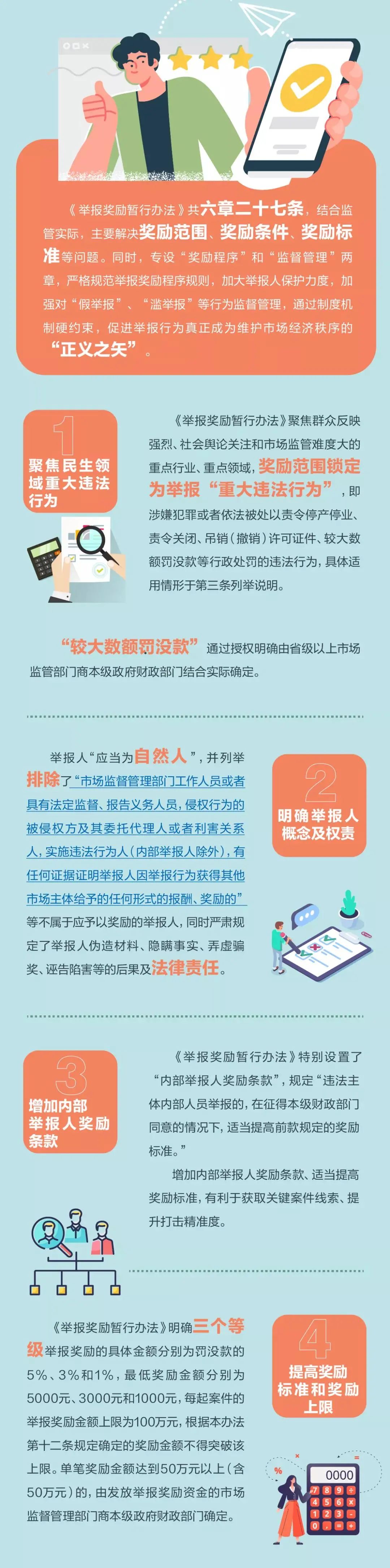 286144_1630892748786298.jpg 2.jpg