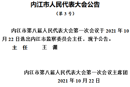 281876_1634874504861874.png 微信图片_20211022114817.png