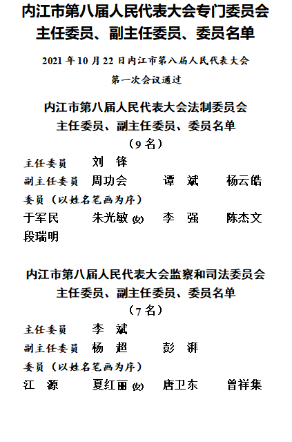 微信图片_20211022121140.png