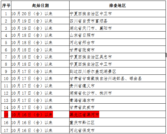 286144_1635340150327405.png 1.png