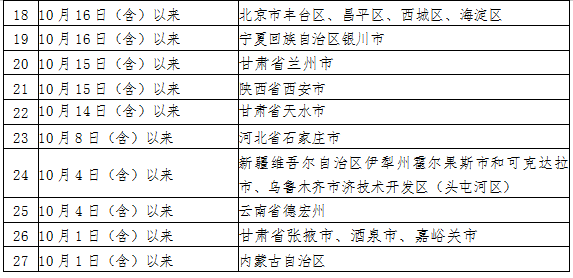 286144_1635340162442147.png 2.png