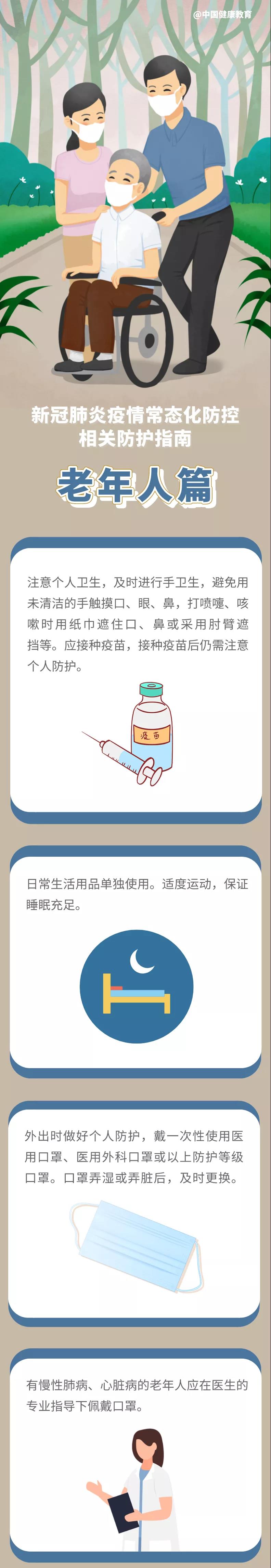 微信图片_20211107230819.jpg