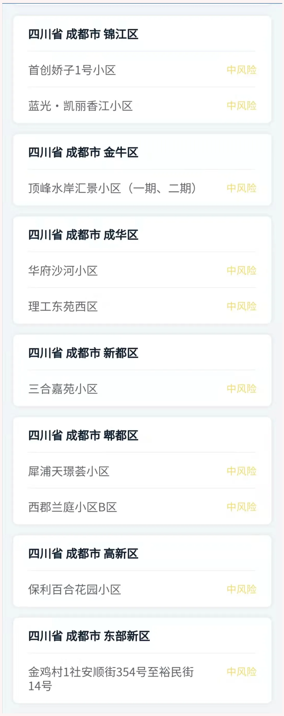 微信图片_20211109090512.png