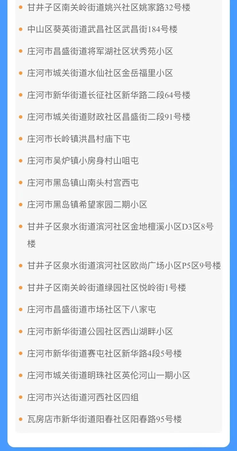 282126_1636977904887735.jpg 9.jpg