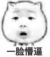 283234_1636959956474631.jpg 图1.jpg